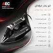 اتو بخار AEC مدل 8002-PLUS رنگ نقره‌ای به همراه راهنمای نگهداری و کارت گارانتی اختصاصی لامیروهوم