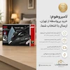 اتو بخار AEC مدل 8003-PLUS رنگ مشکی - بهمراه دفترچه رسوب‌گیری و ضمانت لامیروهوم