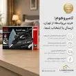 اتو بخار AEC مدل 8003-PLUS رنگ مشکی - بهمراه دفترچه رسوب‌گیری و ضمانت لامیروهوم