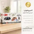 اتو بخار فوما ژاپن مدل FU-1977 به همراه راهنمای رسوب‌زدایی و گارانتی اختصاصی لامیروهوم