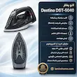 اتو بخار دستینو مدل DST-5040 - بهمراه دفترچه رسوب‌گیری و گارانتی لامیروهوم