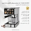 اسپرسوساز اتوماتیک وردا مدل Ver3061 به همراه دفترچه نگهداری و کارت گارانتی اختصاصی لامیروهوم