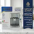 اسپرسوساز تونیش مدل TN-7050 به همراه دفترچه نگهداری و کارت گارانتی لامیروهوم