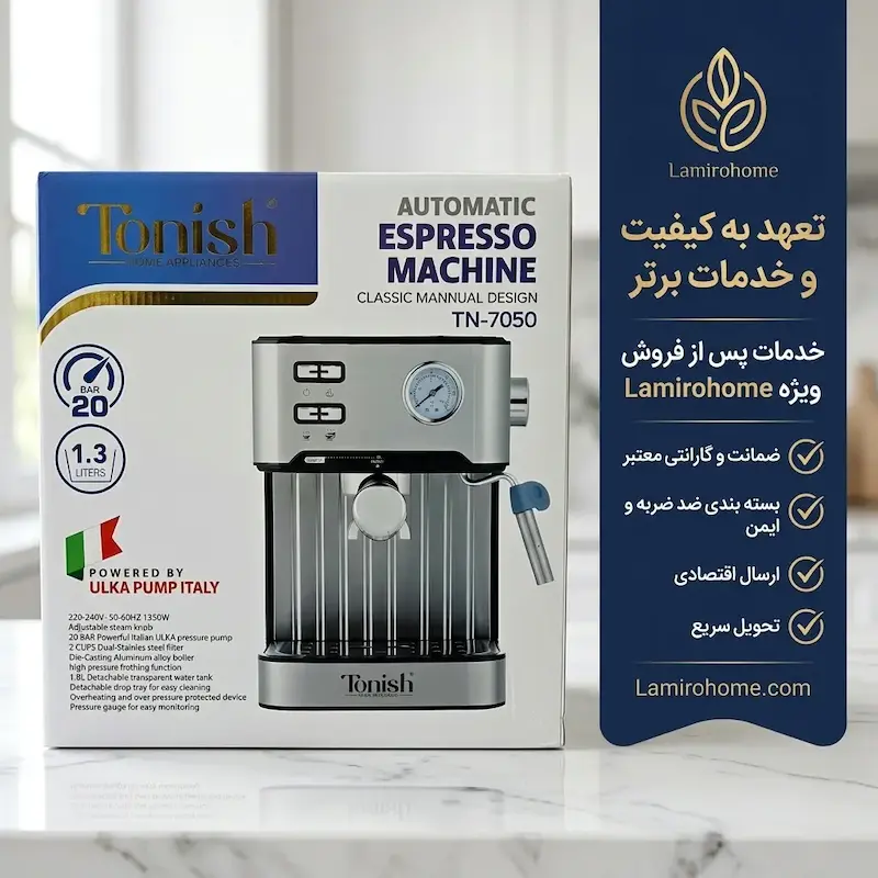 اسپرسوساز تونیش مدل TN-7050 به همراه دفترچه نگهداری و کارت گارانتی لامیروهوم