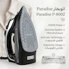 اتو بخار پارادایس مدل P-8002 به همراه دفترچه رسوب‌گیری و گارانتی لامیروهوم