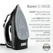 اتو بخار کارن مدل SI-9808 به همراه راهنمای رسوب‌گیری و ضمانت لامیروهوم