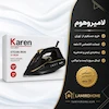 اتو بخار کارن مدل SI-9808 به همراه راهنمای رسوب‌گیری و ضمانت لامیروهوم