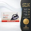 اتو بخار یلکن مدل Y812 بهمراه دفترچه رسوب‌گیری و ضمانت لامیروهوم