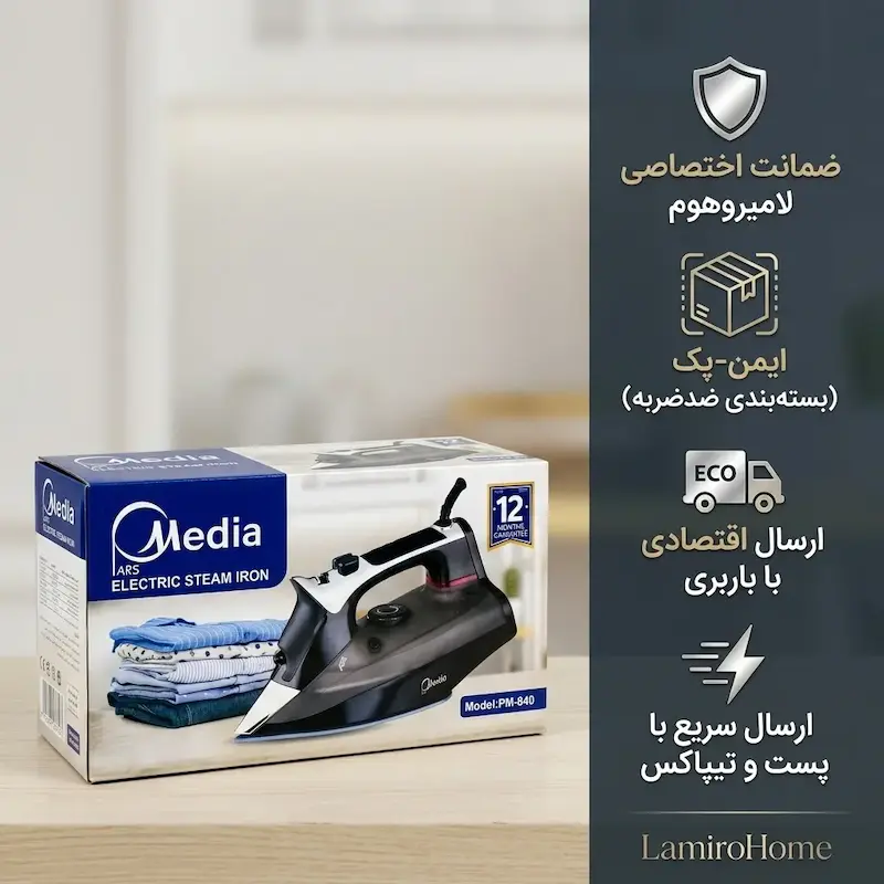 اتو بخار مدیا مدل PM-840 - پک اختصاصی لامیروهوم