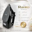 اتو بخار رانکو RK-SI812 + راهنمای رسوب‌زدایی و کارت گارانتی اختصاصی لامیروهوم