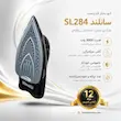 اتو بخار سانلند SL284 + راهنمای رسوب‌زدایی و کارت گارانتی اختصاصی لامیروهوم