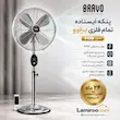 پنکه ایستاده براوو B910 به همراه راهنمای نگهداری و کارت گارانتی اختصاصی لامیروهوم