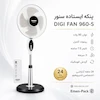 پنکه ایستاده سنور مدل 960S به همراه دفترچه رسوب‌گیری و ضمانت اختصاصی لامیروهوم