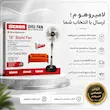 پنکه ایستاده سنور مدل 960S به همراه دفترچه رسوب‌گیری و ضمانت اختصاصی لامیروهوم