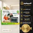 آون توستر ویکسل مدل M-3 سفید به همراه دفترچه نگهداری و کارت گارانتی لامیروهوم