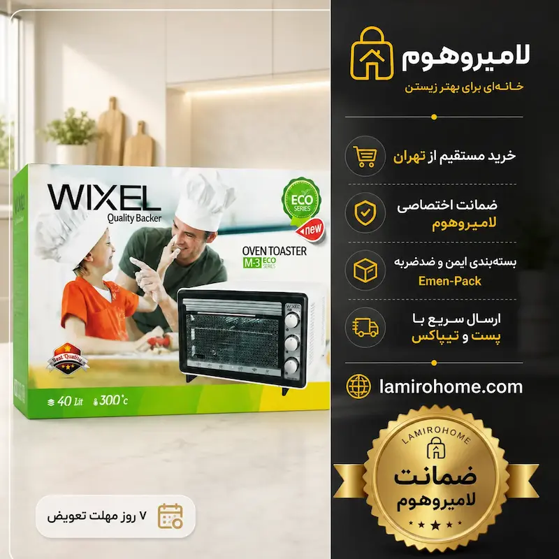 آون توستر ویکسل مدل M-3 سفید به همراه دفترچه نگهداری و کارت گارانتی لامیروهوم
