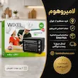 آون توستر ویکسل مدل M-3 مشکی (سری ECO) به همراه دفترچه نگهداری و کارت گارانتی لامیروهوم