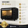 آون توستر ویکسل مدل M-3 مشکی (سری ECO) به همراه دفترچه نگهداری و کارت گارانتی لامیروهوم