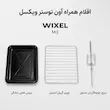 آون توستر ویکسل مدل M-3 مشکی (سری ECO) به همراه دفترچه نگهداری و کارت گارانتی لامیروهوم