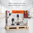 پنکه 3 منظوره هاوایی مشکی؛ بهمراه راهنمای نگهداری و ضمانت لامیروهوم