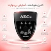 پنکه دومنظوره AEC مدل H-3800 + راهنمای نگهداری و ضمانت لامیروهوم