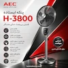پنکه دومنظوره AEC مدل H-3800 + راهنمای نگهداری و ضمانت لامیروهوم