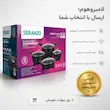 سرویس قابلمه ۸ پارچه سرانزو رنگ مشکی - پک دفترچه و ضمانت لامیروهوم