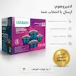 سرویس قابلمه ۸ پارچه سرانزو فیروزه‌ای - پک دفترچه و ضمانت لامیروهوم