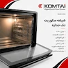 آون توستر کومتای 6020 سفید ۵۰ لیتری – بهمراه دفترچه نگهداری و ضمانت لامیروهوم