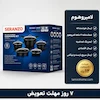 سرویس قابلمه ۱۰ پارچه سرانزو مشکی گرانیتی با تابه ۲۴ - پک دفترچه و ضمانت لامیروهوم