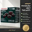 سرویس قابلمه ۱۰ پارچه سرانزو زرشکی با قابلمه ۳۲ - پک دفترچه و ضمانت لامیروهوم