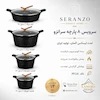 سرویس قابلمه ۸ پارچه سرانزو رنگ مشکی - پک دفترچه و ضمانت لامیروهوم