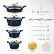 سرویس قابلمه ۸ پارچه سرانزو رنگ سرمه‌ای - پک دفترچه و ضمانت لامیروهوم