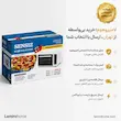 بسته‌بندی Safe-Pack آون توستر سنسیز سفید لامیروهوم