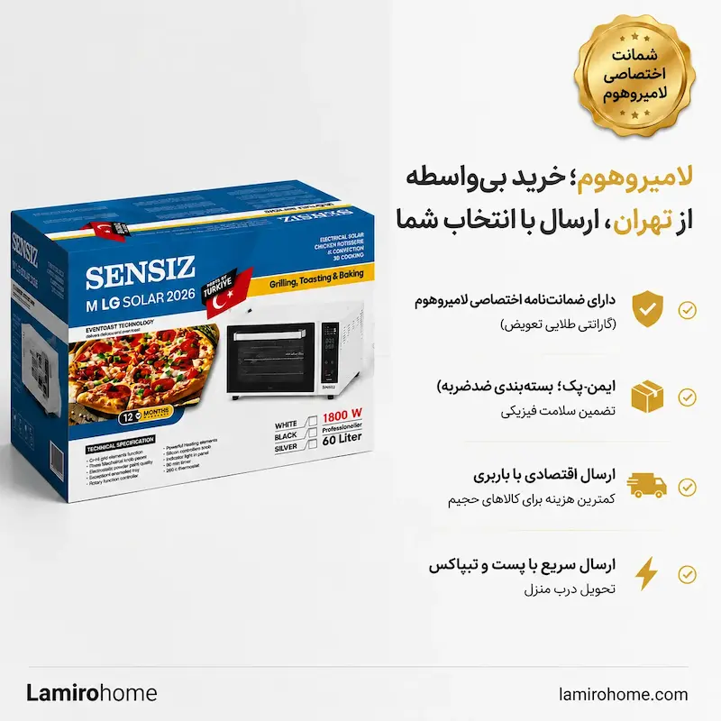 بسته‌بندی Safe-Pack آون توستر سنسیز سفید لامیروهوم