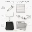 آون توستر فن‌دار سنسیز ۶۰ لیتری با ۲ سبد میوه خشک‌کن و ضمانت لامیروهوم