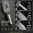ست دوش حمام پیانویی هیدرون HK-4Q رنگ دودی (نمایشگر هوشمند و رقص نور LED) - در پک اختصاصی لامیروهوم