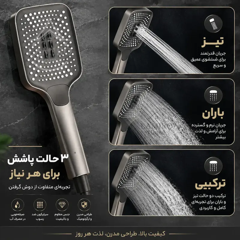 دوش حمام پیانویی هیدرون HK-4Q رنگ دودی (نمایشگر هوشمند و رقص نور LED) - در پک اختصاصی لامیروهوم