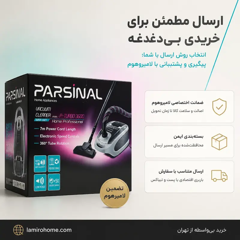 بسته‌بندی ایمن جاروبرقی کیسه‌ای پارسینال مدل P-TURBO 3600 رنگ مشکی صدفی با ضمانت اختصاصی لامیروهوم و ارسال مطمئن