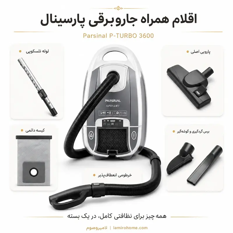 مشخصات فنی جاروبرقی کیسه‌ای پارسینال مدل P-TURBO 3600 رنگ طوسی متالیک با فیلتر HEPA 12، رتبه انرژی A، کابل ۷ متری، کنترل سرعت الکترونیکی و اتصال خرطومی با چرخش ۳۶۰ درجه