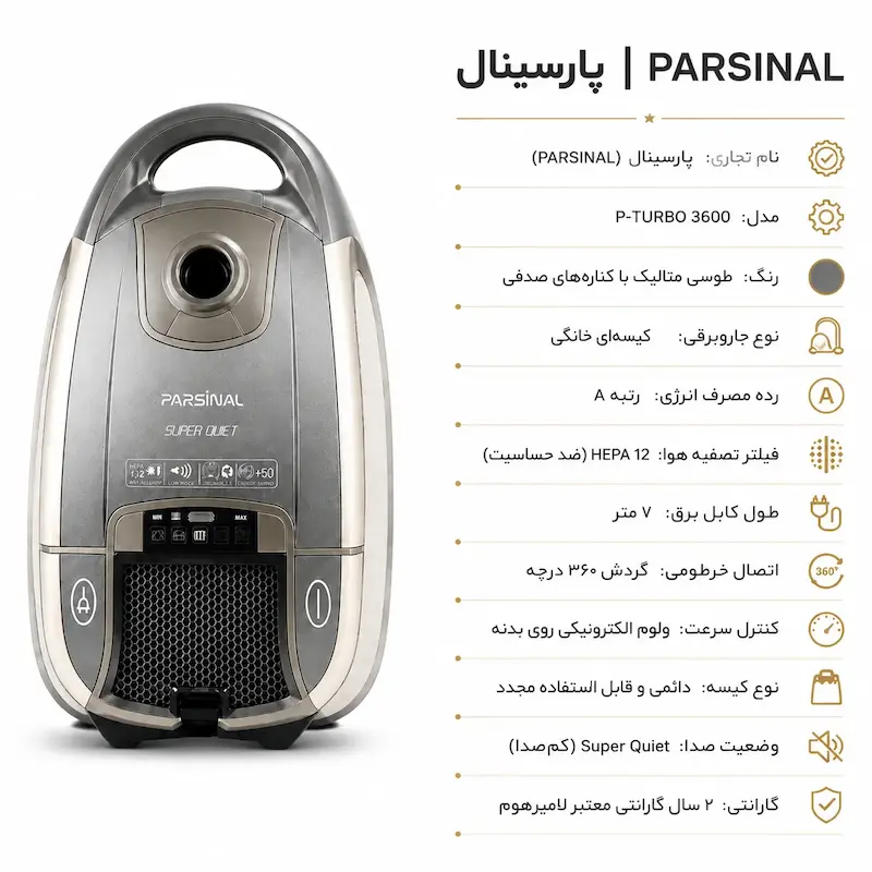 مشخصات فنی جاروبرقی کیسه‌ای پارسینال مدل P-TURBO 3600 رنگ طوسی متالیک با فیلتر HEPA 12، رتبه انرژی A، کابل ۷ متری، کنترل سرعت الکترونیکی و اتصال خرطومی با چرخش ۳۶۰ درجه