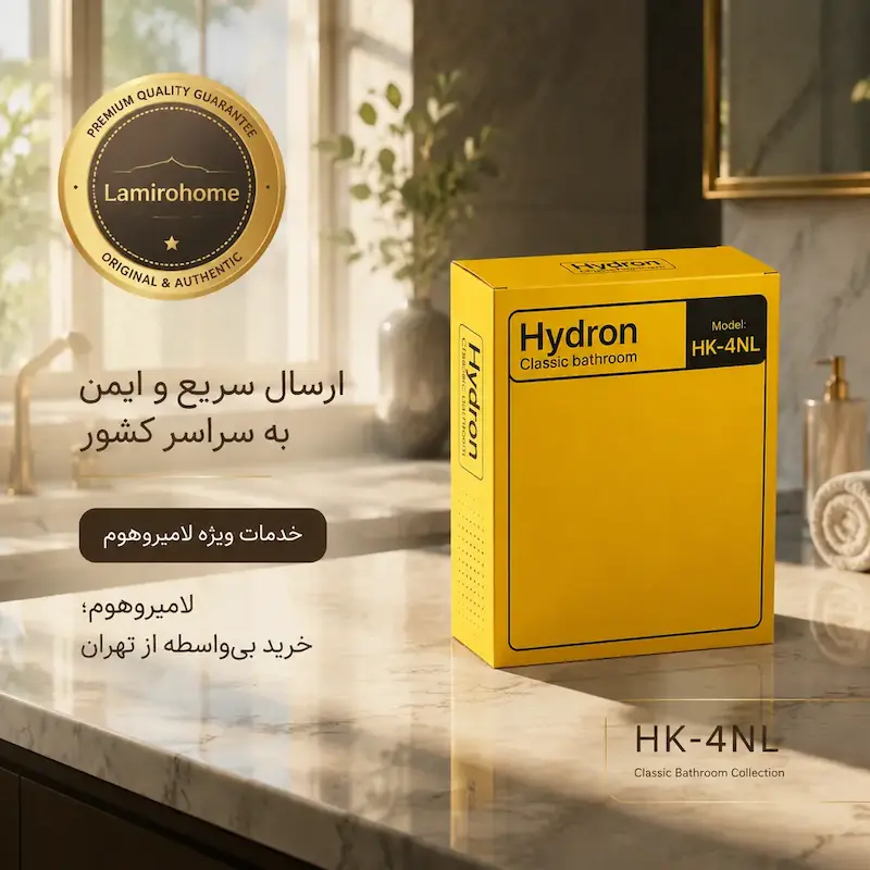 جعبه بسته‌بندی زرد اختصاصی دوش حمام هیدرون مدل HK-4NL با ضمانت اصالت و ارسال سریع لامیروهوم