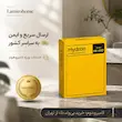 جعبه بسته‌بندی اختصاصی ست دوش هیدرون مدل HK-4ND با گارانتی اصالت کالا و خرید مستقیم از لامیروهوم