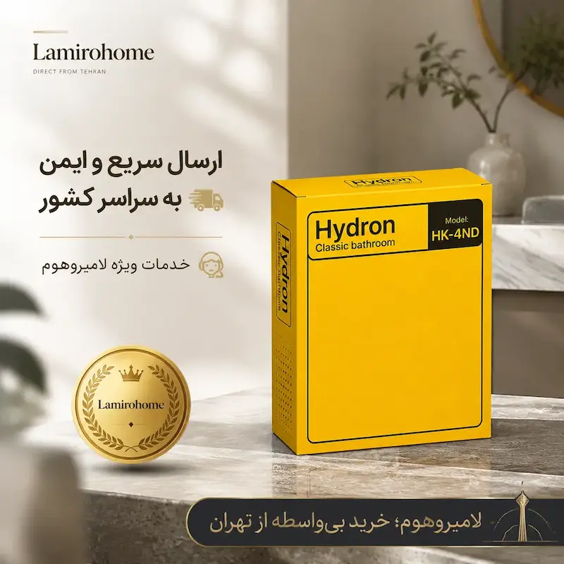 جعبه بسته‌بندی اختصاصی ست دوش هیدرون مدل HK-4ND با گارانتی اصالت کالا و خرید مستقیم از لامیروهوم