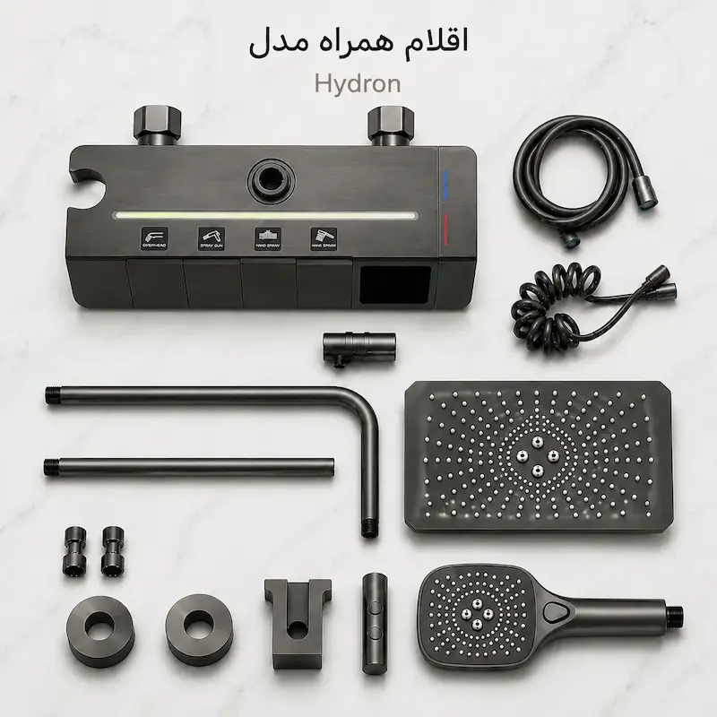 قطعات، اتصالات و اقلام همراه ست کامل دوش حمام هیدرون مدل HK-4ND دودی گان متال