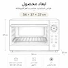 ابعاد و مشخصات فنی اون توستر ۶۰ لیتری مدل TL-4G لوکس طوسی با پنل لمسی و بدنه استاندارد ۵۴ در ۳۷ سانتی متر