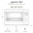 ابعاد و مشخصات فنی اون توستر ۶۰ لیتری مدل TL-4G لوکس طوسی با پنل لمسی و بدنه استاندارد ۵۴ در ۳۷ سانتی متر
