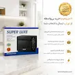 جعبه و بسته بندی اون توستر سوپر لوکس با ضمانت نامه اختصاصی لامیروهوم و ارسال سریع از تهران