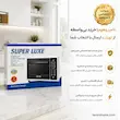 بسته بندی و جعبه اون توستر سوپر لوکس با ضمانت اختصاصی لامیروهوم و خرید بی واسطه از تهران