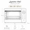 ابعاد و مشخصات فنی اون توستر ۶۰ لیتر مدل TL-4B مشکی با طراحی مدرن و مینیمال ۵۴ در ۳۷ سانتی متر